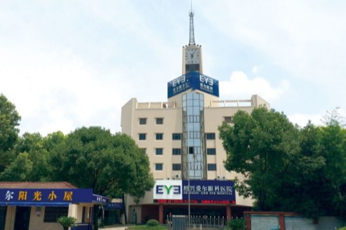 绍兴爱尔眼科治疗白内障优势:先进技术+出色团队助您重获光明