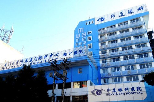 赣州华厦眼科医院外观图