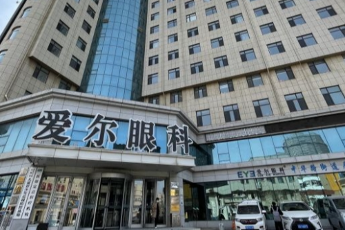 关注大连爱尔眼科医院收费变化:半飞秒10800+全飞秒19800+验光检查89+