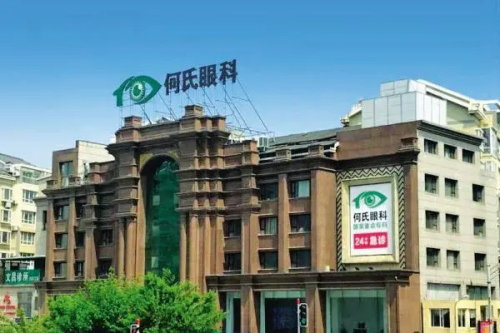 大连何氏眼科医院是正规医院吗?是正规的连锁口腔机构/卫健委资质证明