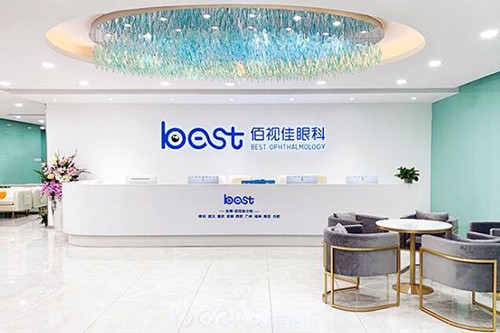 深圳佰视佳眼科