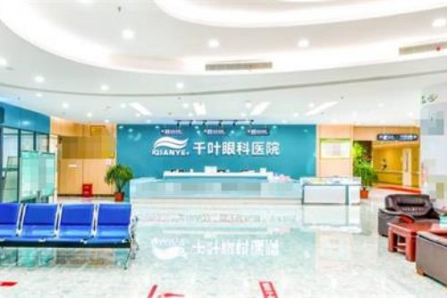 重庆千叶眼科医院怎么样?电话咨询+实地考察做眼睛值得选