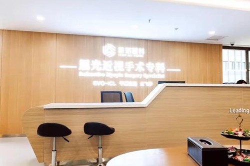 重庆普瑞眼科医院环境一角