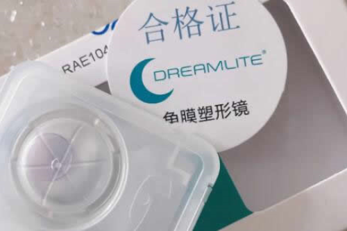 麦迪格角膜塑形镜价格贵不贵,分享OK镜改善近视眼大家关心的问题明细!
