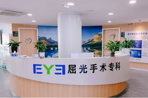温岭爱尔眼科医院正规吗收费贵不贵？公布近视眼手术特点和价格明细！