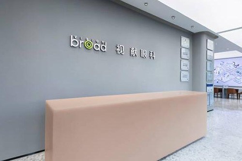 深圳视献眼科照片