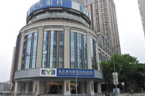 解答重庆爱尔眼科医院“近视手术”特点!多样化技术治疗不同度数顾客