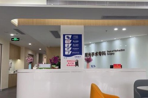 湛江爱尔奥理德眼科医院照片