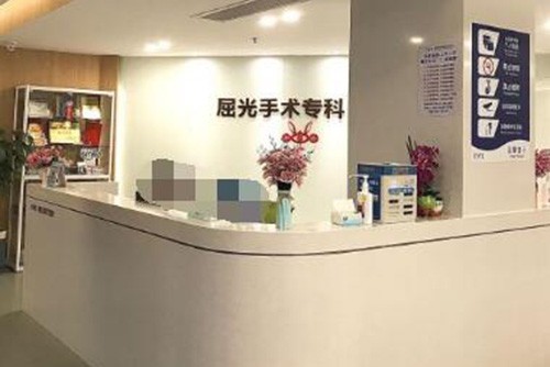 湛江爱尔奥理德眼科医院