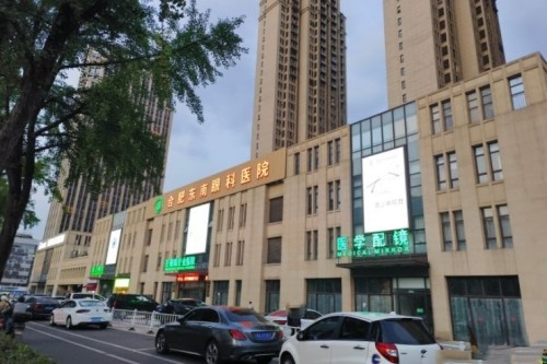 关注“合肥东南眼科医院”近视矫正!多种技术帮您定制化解决视力问题!