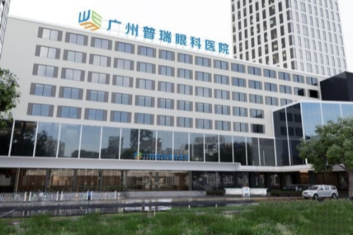 广州普瑞眼科屈光矫正优势:多样化先进技术解决大家不同近视问题!