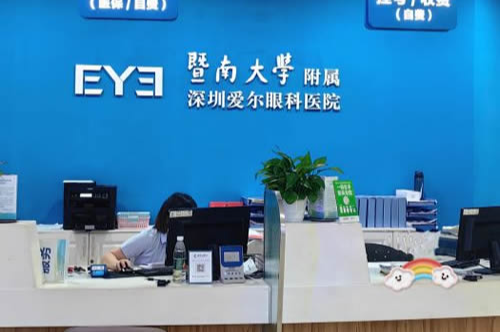 深圳爱尔眼科医院做近视眼手术费用贵不贵,公布2024年收费价目表!