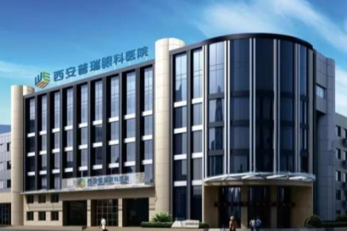 西安普瑞眼科2024收费明细更新!看你关注点近视/白内障/干眼症价格!