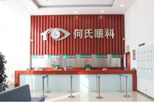 大连何氏眼科做飞秒近视眼手术12800元起,2024年屈光手术选何氏眼科准没错!