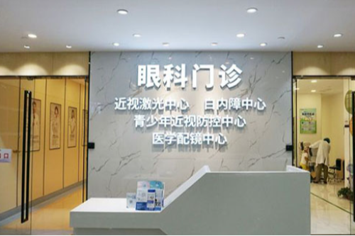 苏州太学眼科做近视眼手术收费公开,白费秒近视眼手术16800元起很划算!