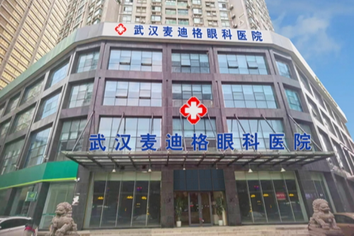 细数武汉麦迪格眼科屈光优势:出色团队/先进技术只是其中之一!