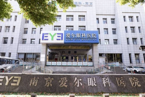近视眼手术南京哪家医院好?筛选后明康/爱尔/东南技术排行靠前!