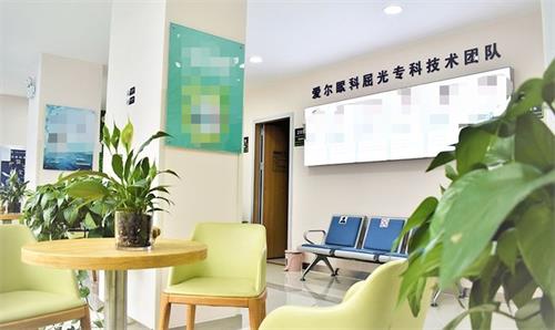 安徽马鞍山爱尔眼科接待区