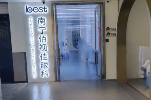 南宁佰视佳眼科入门处图片展示