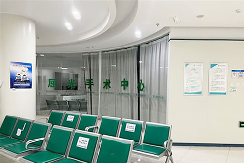 合肥东南眼科内部环境图