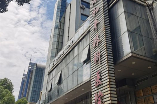 上海和平眼科医院门头环境