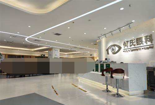北京何氏眼科医院前台大厅