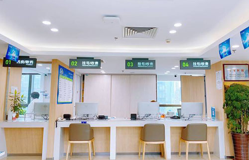眼科医院治疗白内障挂号区