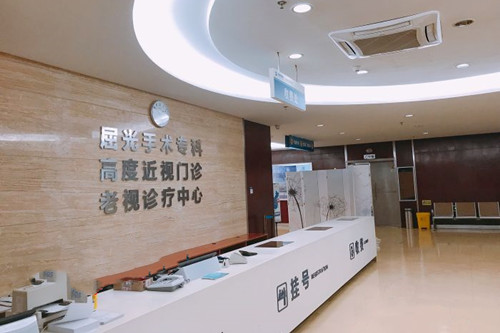 成都新视界眼科屈光手术专科服务台环境