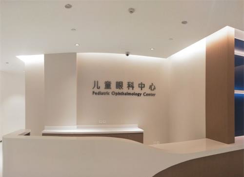 北京希玛林顺潮眼科医院儿童眼科中心