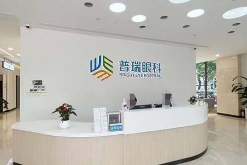 郑州普瑞眼科环境图