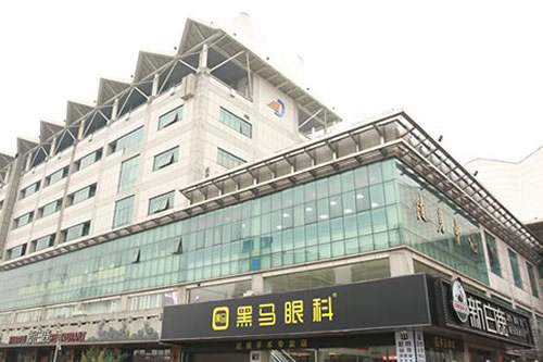 杭州黑马眼科外景招牌图