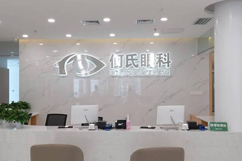 重庆十大正规眼科医院,技术好+顾客认可前五盘点!
