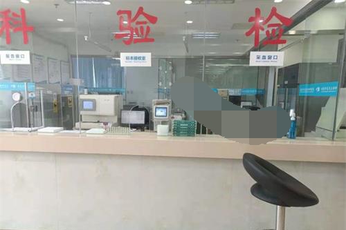 北京民众眼科医院检验科