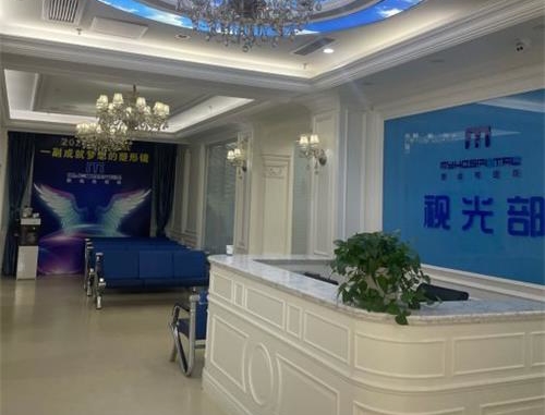 济南麦迪格眼科视光中心