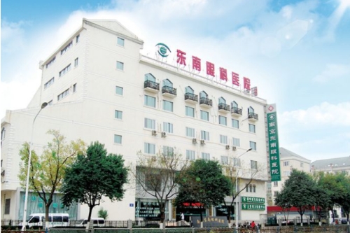 南京东南眼科医院外景照