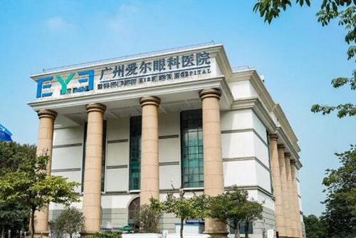 广州爱尔眼科医院收费价目表:9800元起做近视手术价格便宜