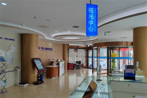 北京民众眼科医院大厅图