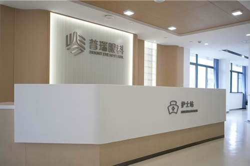 武汉普瑞眼科医院护士站