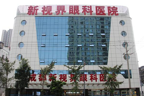 成都新视界眼科做白内障技术不错,特色集合有以下几点!