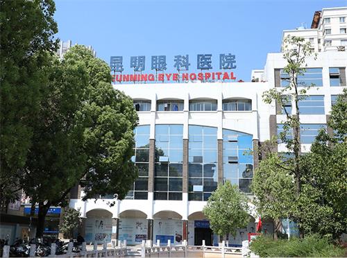 昆明眼科医院外观门头