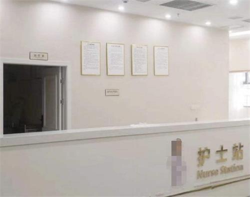 毕节安建眼科护士站