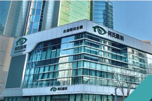 大连何氏眼科做近视手术好不好?医生技术以及项目详解!