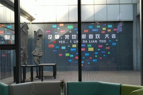 大连何氏眼科休息去