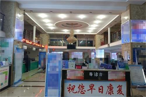遵义恒爱眼科导诊台