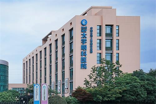 苏州太学眼科外观大楼