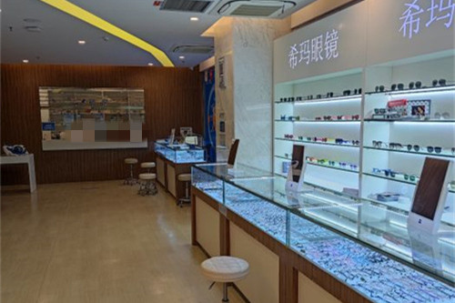 深圳新安希玛林顺潮眼科配镜中心