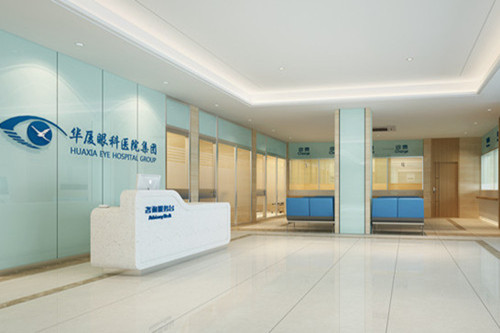 兰州华厦眼科医院前台环境示意图