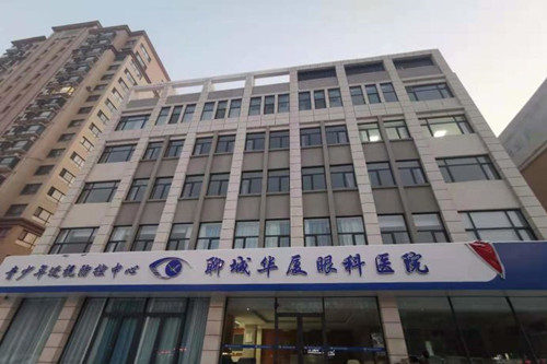 一起探讨聊城治疗白内障的华厦眼科实力如何~