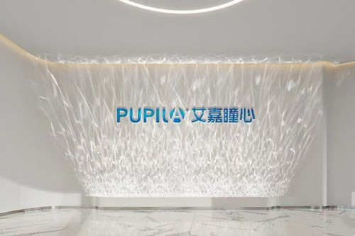 上海艾嘉瞳心眼科内部大厅环境示意图