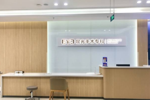 许昌爱尔眼科屈光专科